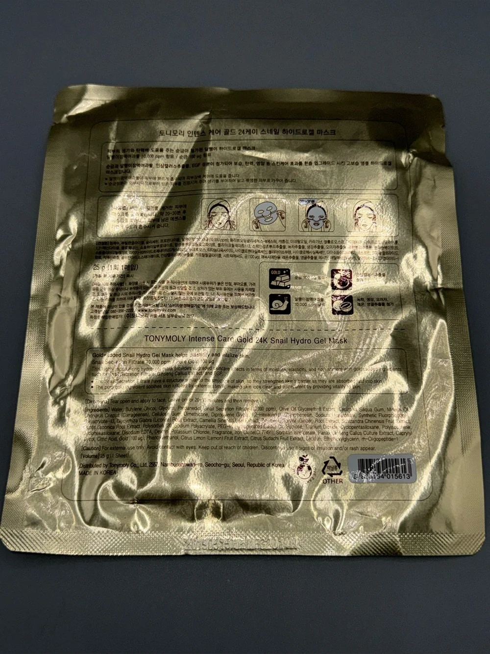 TONYMOLY Intense Care Gold 24K Snail Hydro Gel Mask
